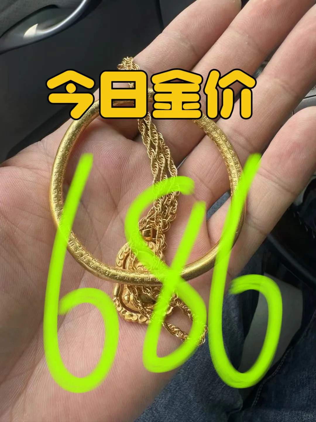 玉林黄金回收707？差点被骗了！