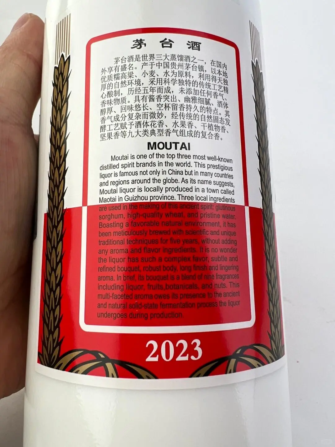 ［可小刀秒發(fā)貨］茅臺(tái)飛天2023年醬香型白酒53