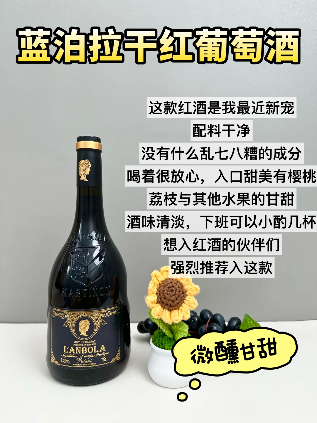 消費(fèi)降級(jí)建議：口糧紅酒真不值得買溢價(jià)過高