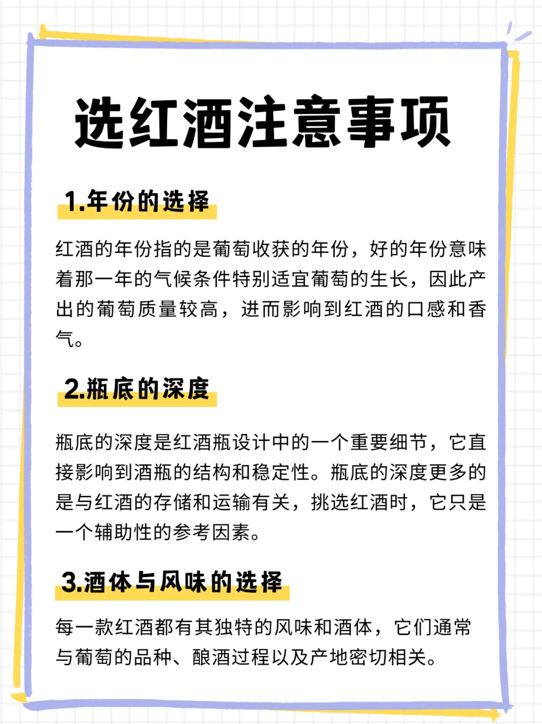 紅酒排行榜實(shí)測合集汞幢？小白選購看這篇跨略！