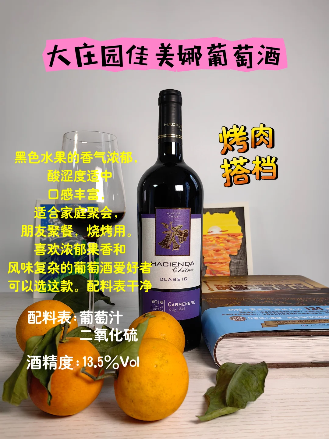 送禮自飲怎么選葡萄酒饺藤？