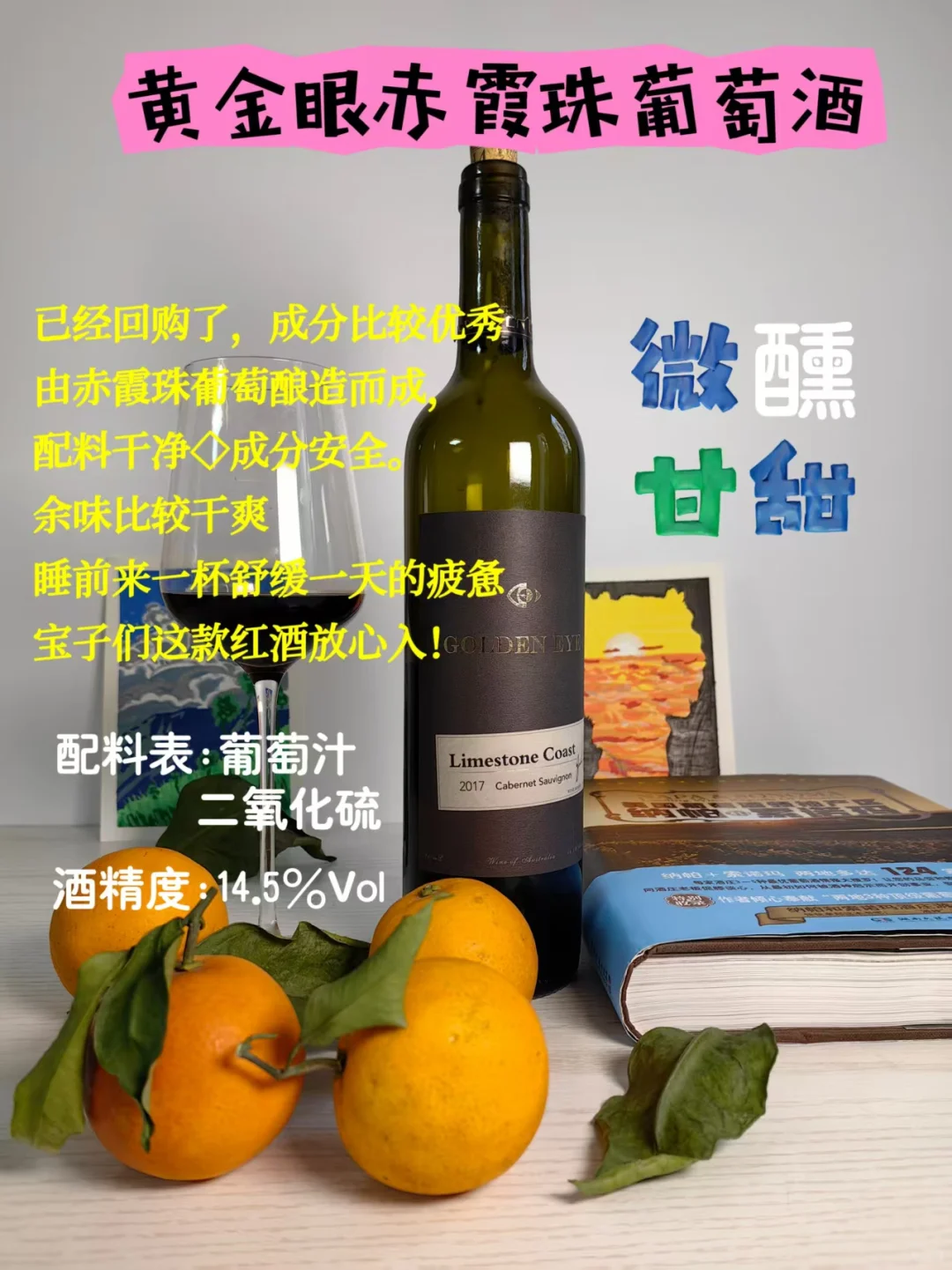 送禮自飲怎么選葡萄酒铅匹？