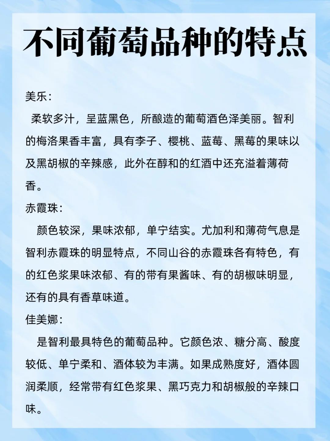 真香警告!長期喝紅酒的真實感受!