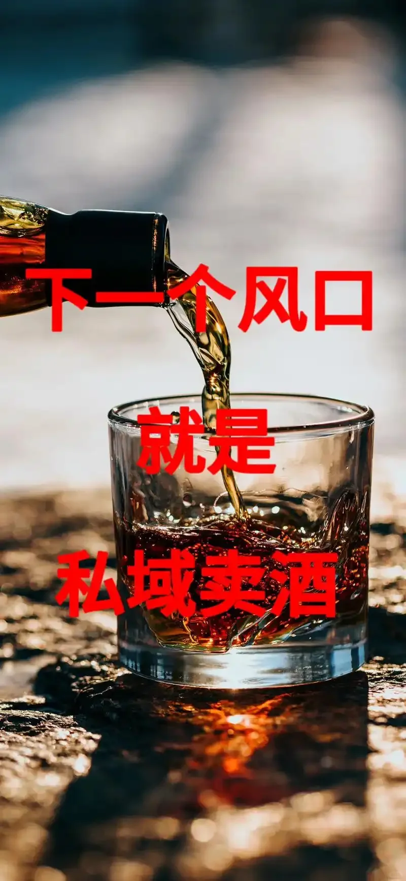 歡迎來私