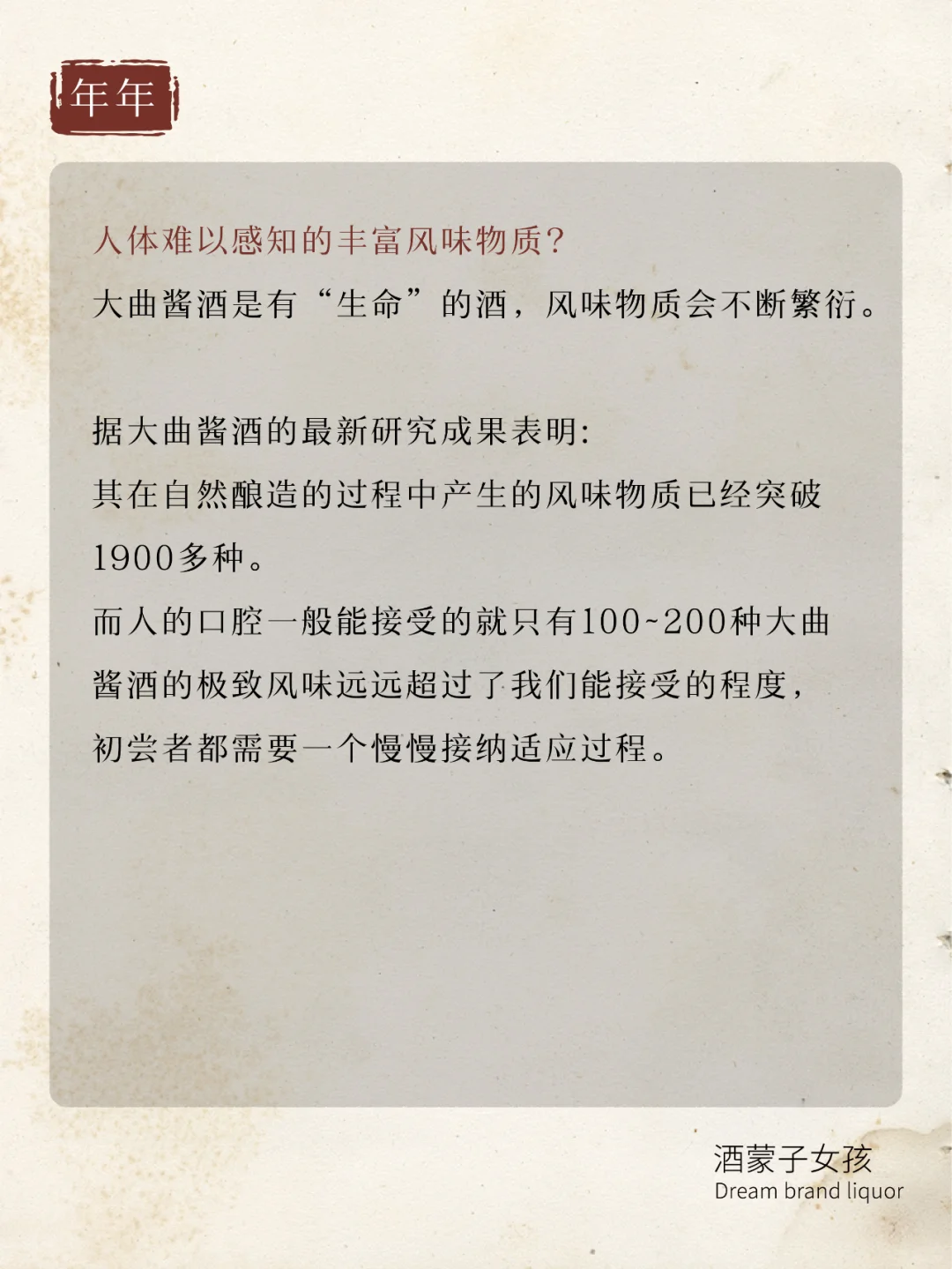 為什么醬9都是第一口辣？?