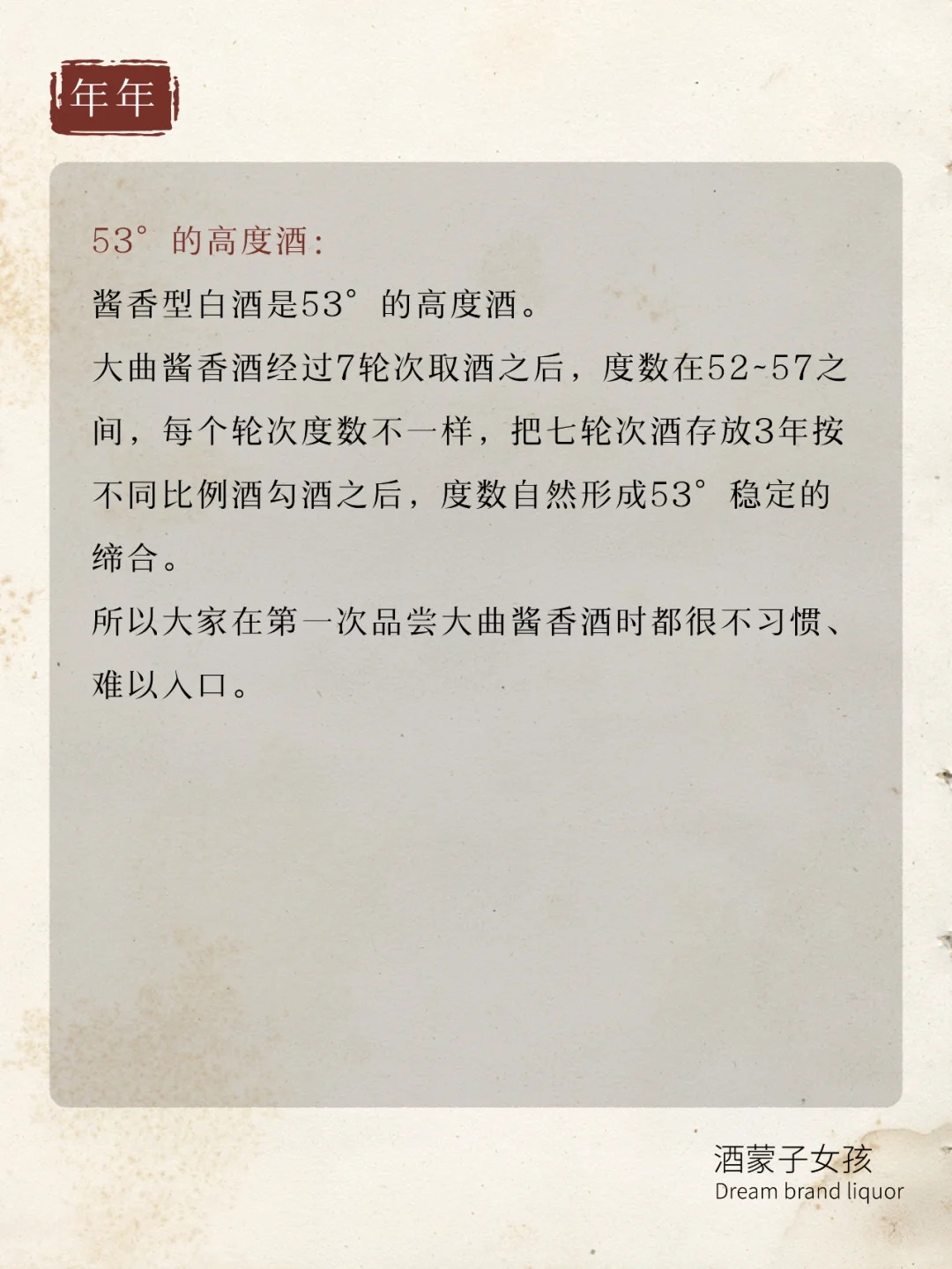 為什么醬9都是第一口辣廷雅？?