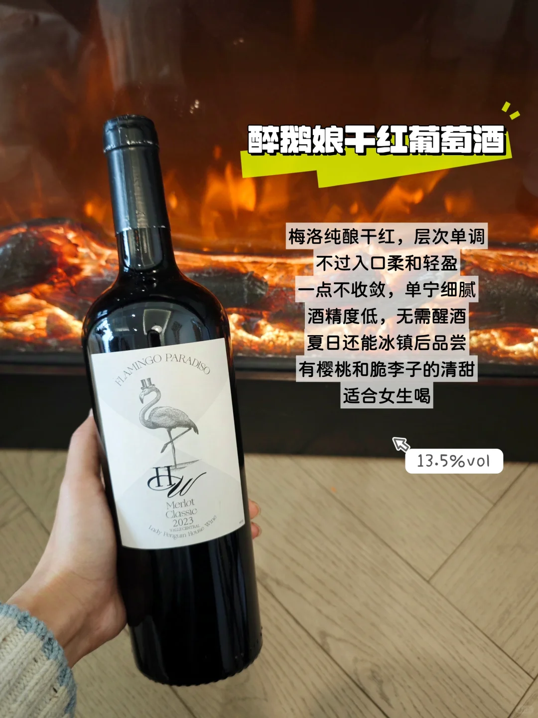 懵了呀寂屏！不知道紅酒配什么餐贰谣？直接看功課