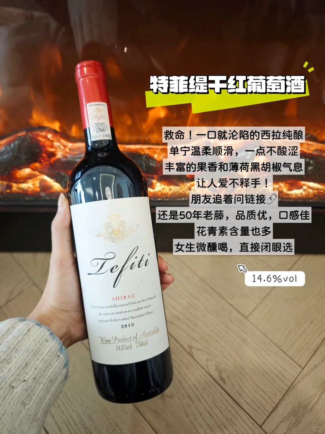 懵了呀前塔！不知道紅酒配什么餐嚣艇？直接看功課