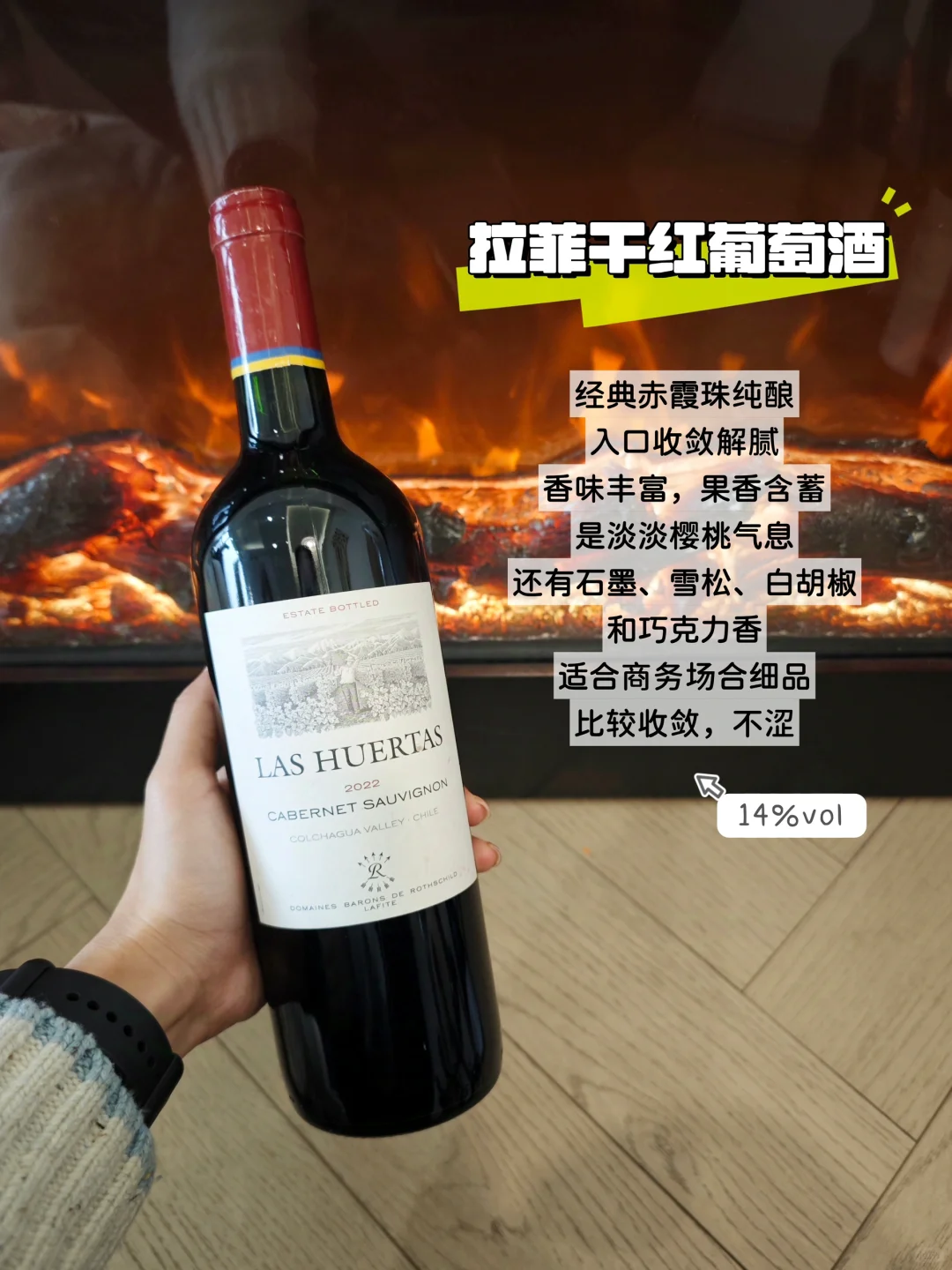 懵了呀笙铸！不知道紅酒配什么餐锉走？直接看功課