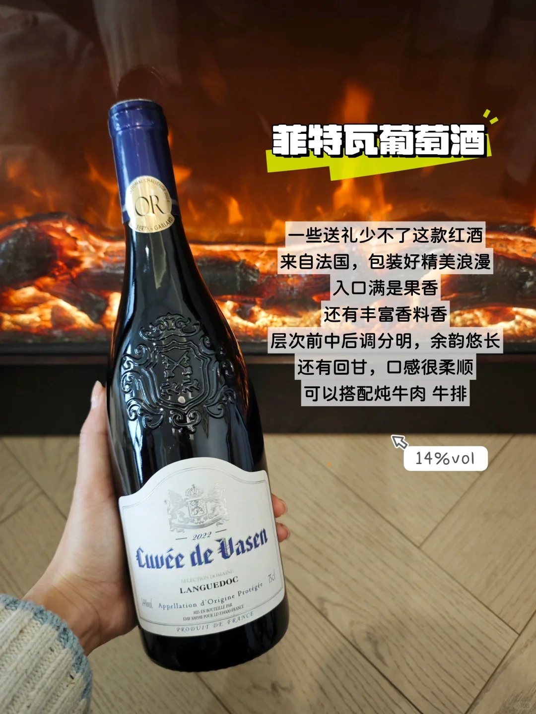 懵了呀！不知道紅酒配什么餐华弓？直接看功課