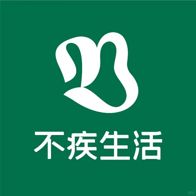 No.3北京陪診企業(yè)實地走訪不疾陪診！