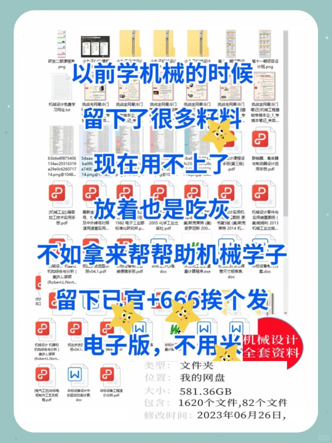 机械人最新就业企业推荐，拿走不谢‼️