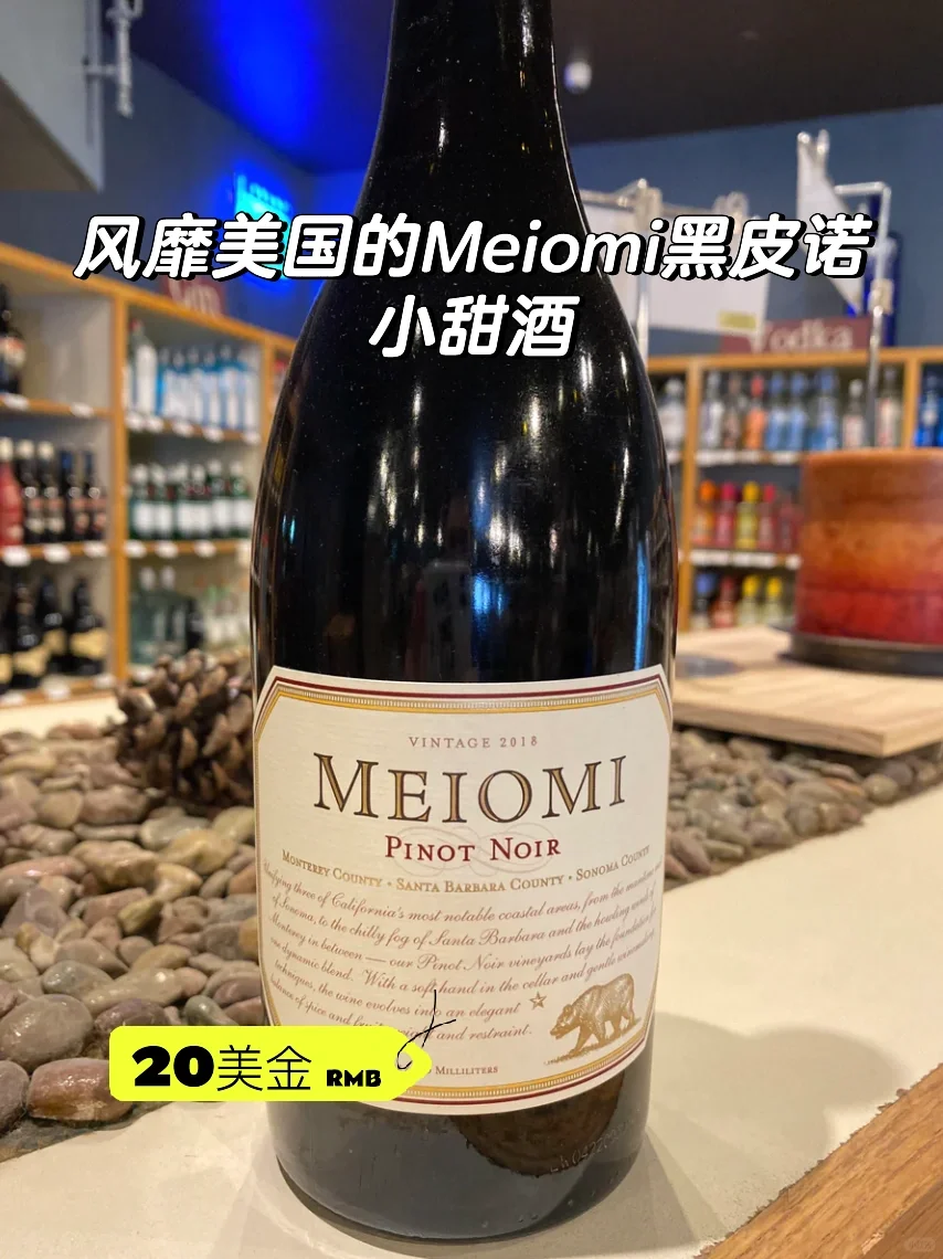 听劝之买到美国必买性价比超高红酒啦?