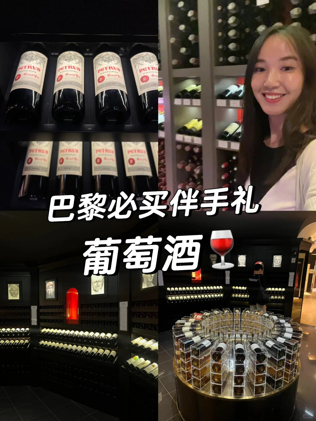 如何選好紅酒?魂中，就這么簡單?