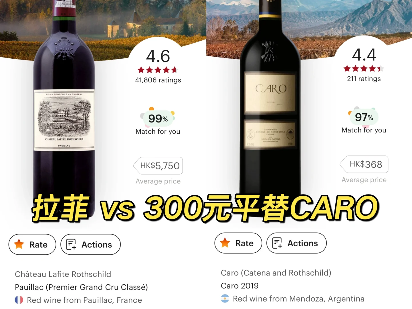 教你怎样用300元也能喝上“大酒”?