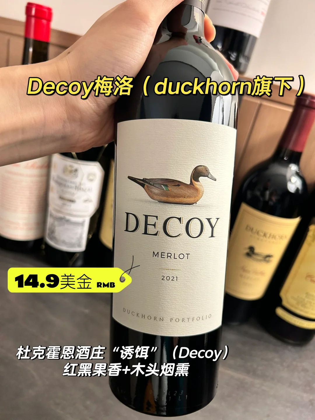 听劝之买到美国必买性价比超高红酒啦?