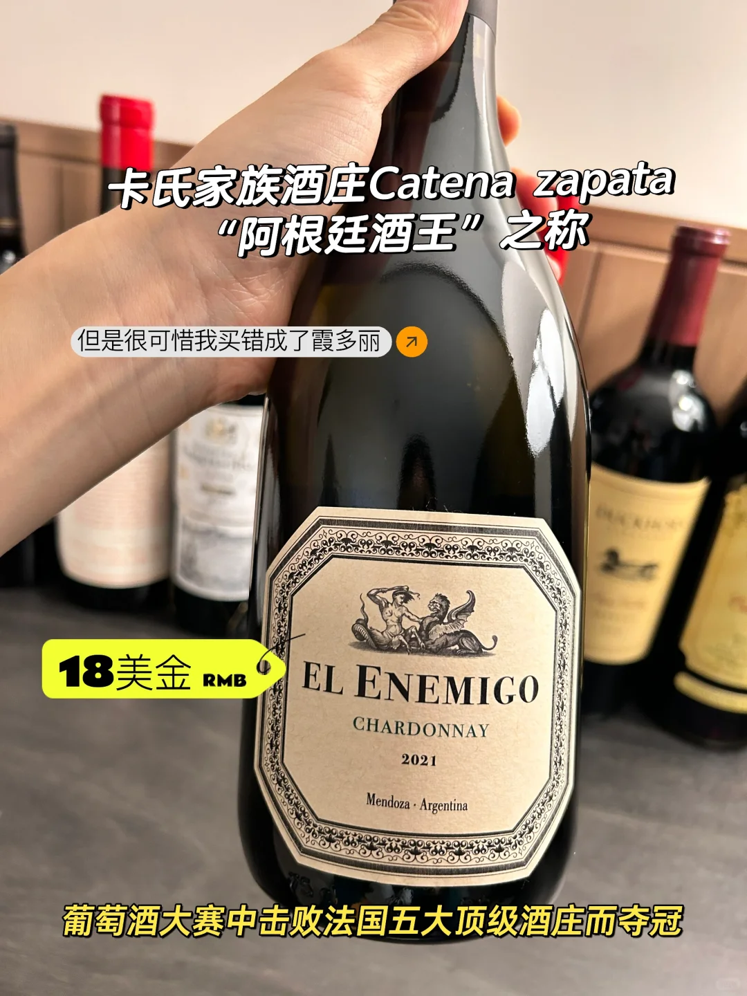 听劝之买到美国必买性价比超高红酒啦?