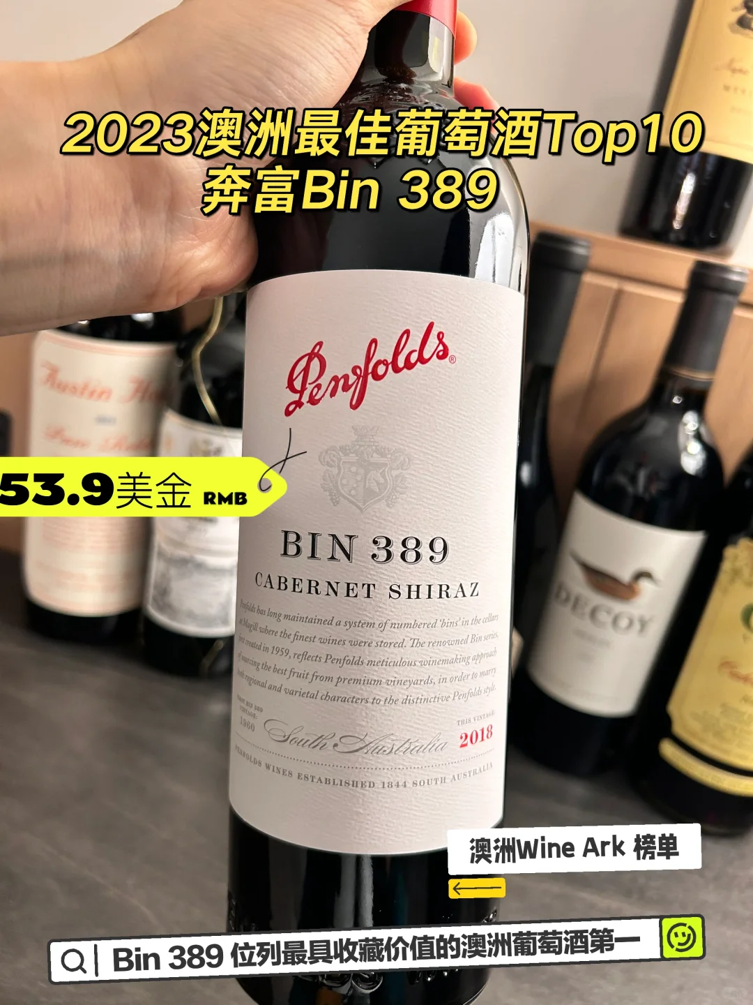 听劝之买到美国必买性价比超高红酒啦?