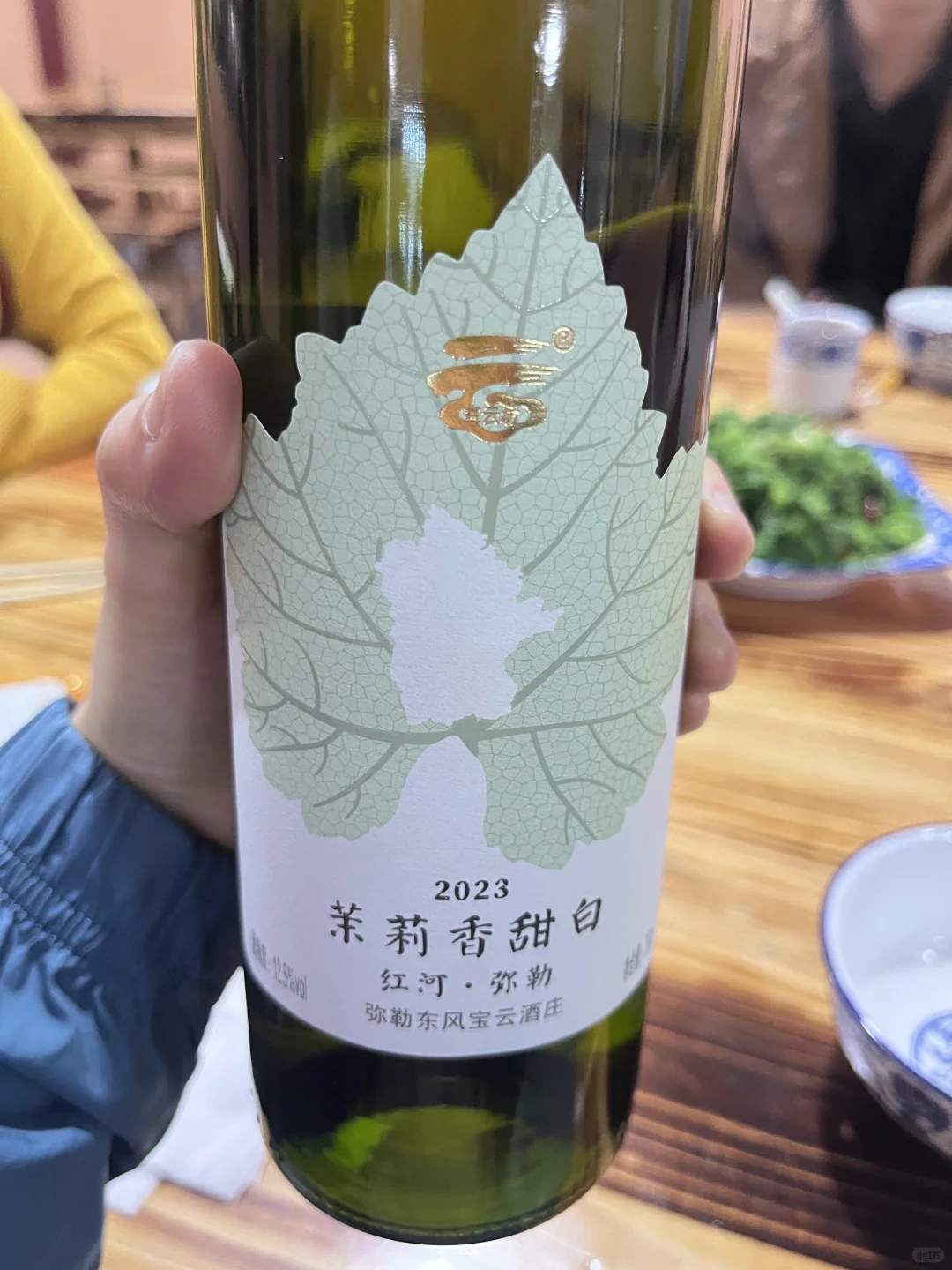 这葡萄酒我能炫一瓶！
