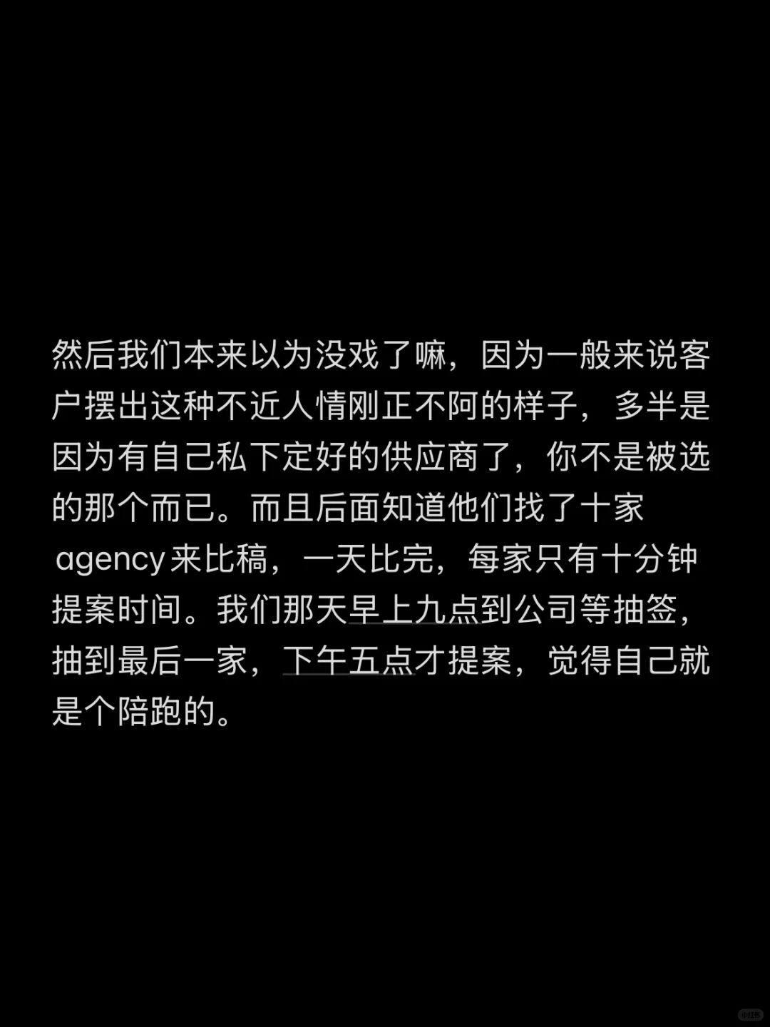 最近被頂級客戶的“正沉榻纾”狠狠震撼到了