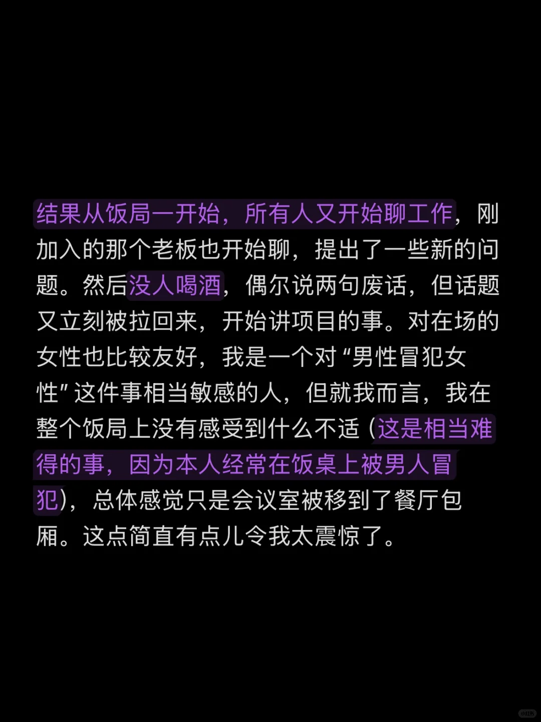 最近被頂級客戶的“正嘲牛”狠狠震撼到了