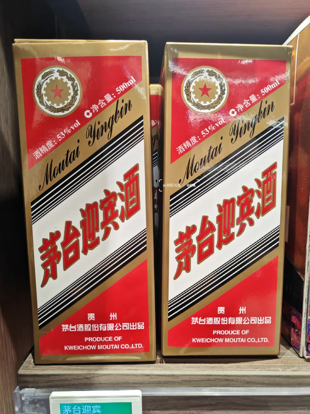 商务用酒推荐：10款200-300元白酒很巴适！