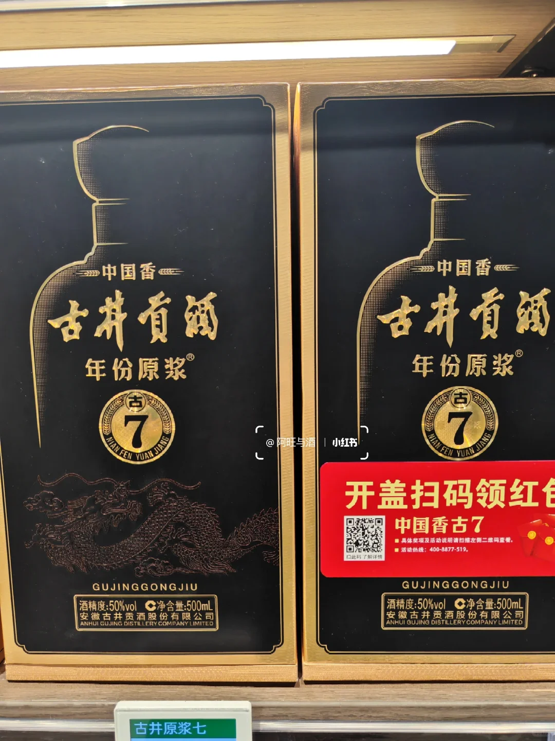 商务用酒推荐：10款200-300元白酒很巴适！