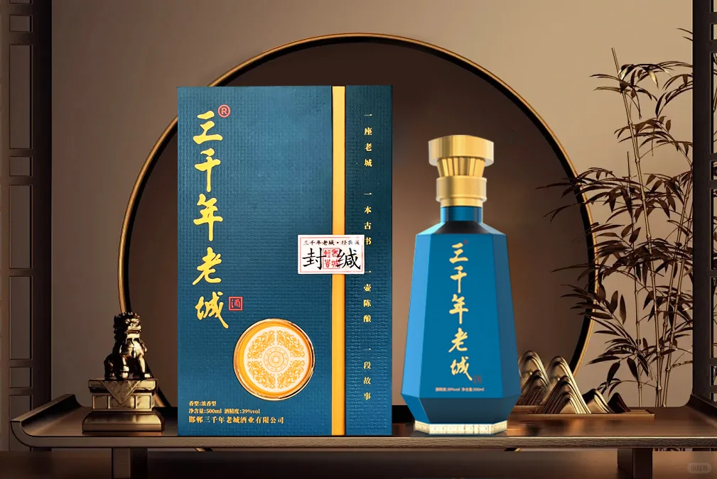 邯鄲必嘗的六款特產(chǎn)酒?你嘗過幾款？?