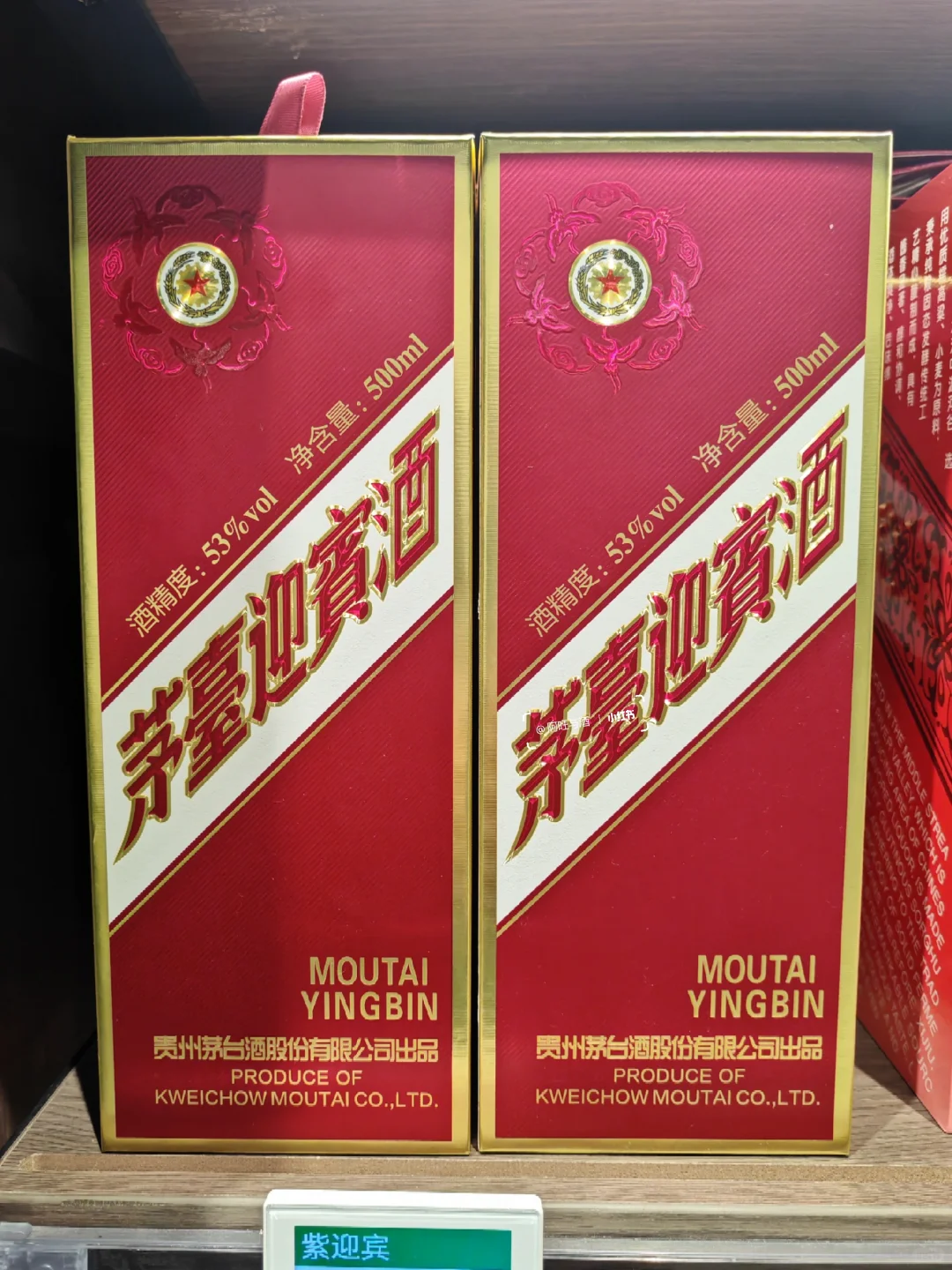 商务用酒推荐：10款200-300元白酒很巴适！