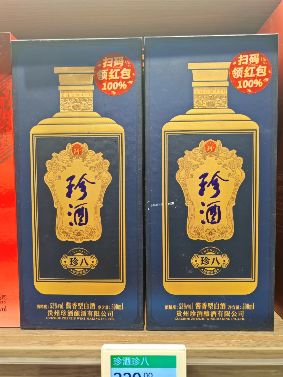 商务用酒推荐：10款200-300元白酒很巴适！