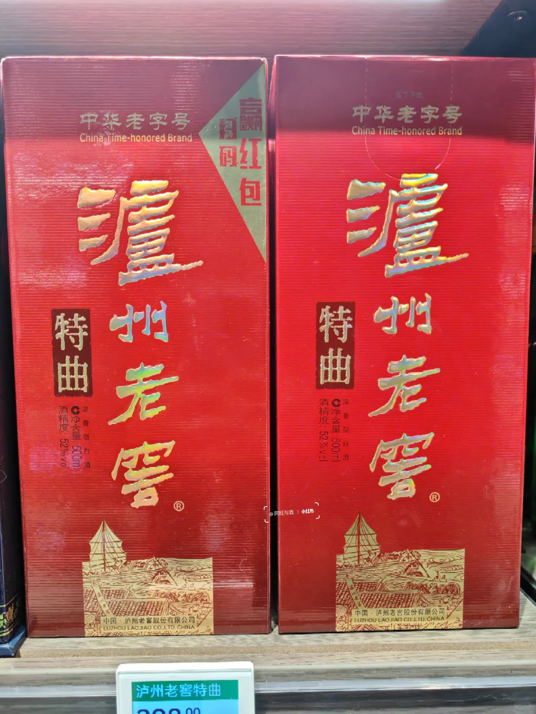 商务用酒推荐：10款200-300元白酒很巴适！