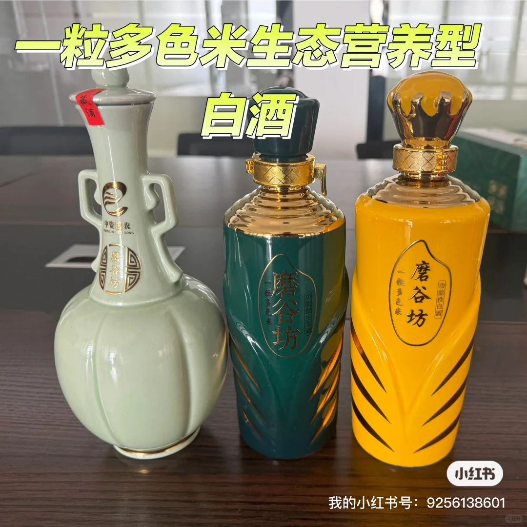 《如何选一瓶不伤肝的白酒？》一定要知道