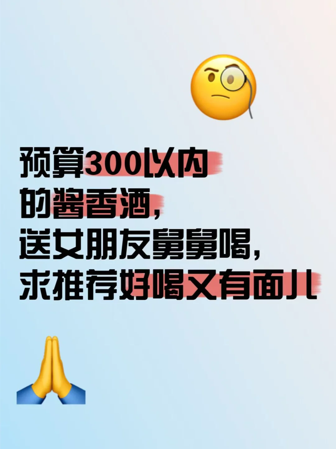 常年喝酒的人都喝酱酒吗？