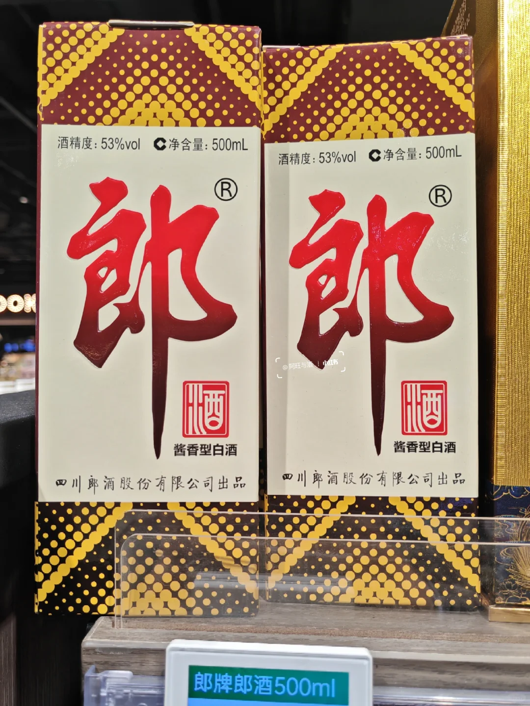 商务用酒推荐：10款200-300元白酒很巴适！