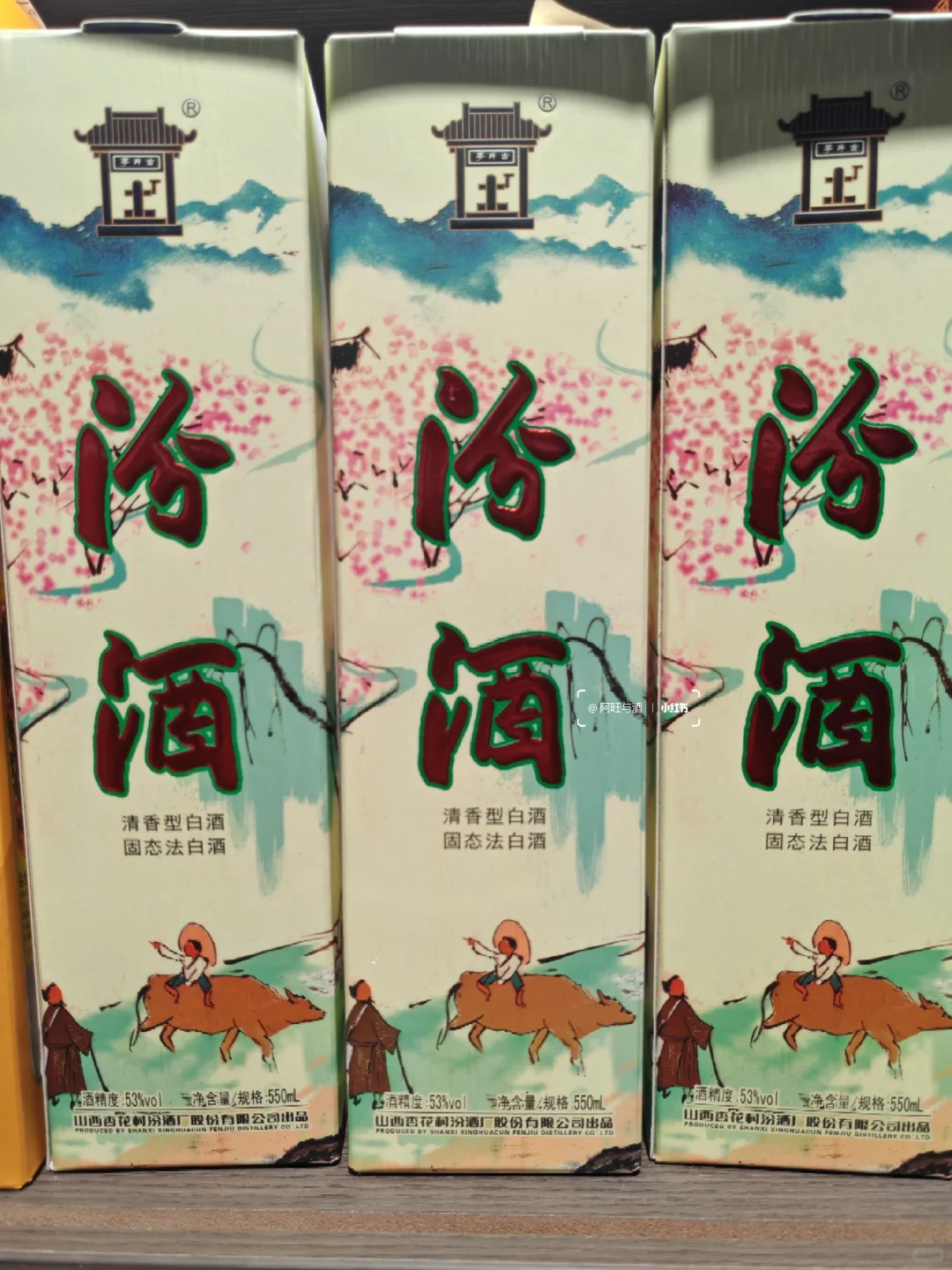 商务用酒推荐：10款200-300元白酒很巴适！