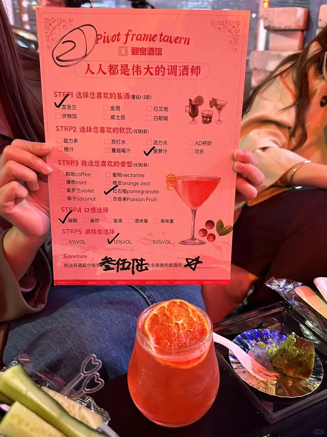 我又又開了家店瑞捂，56天我擁有了三家小酒館??