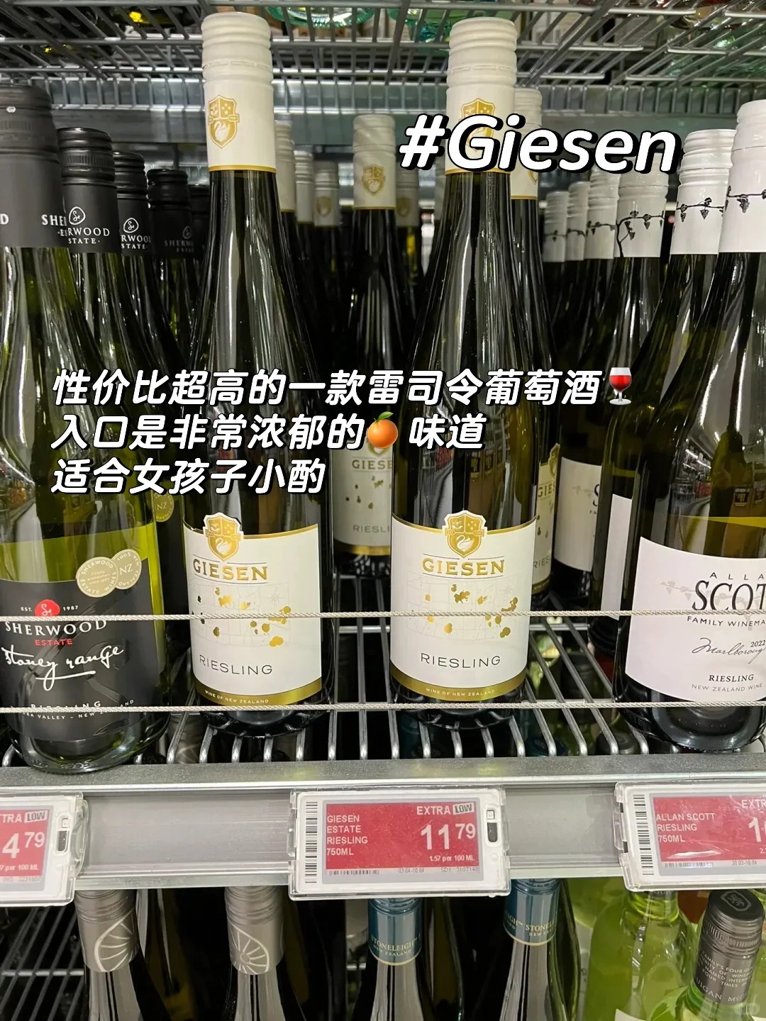 ?新西兰葡萄酒选购指南，进来抄作业！