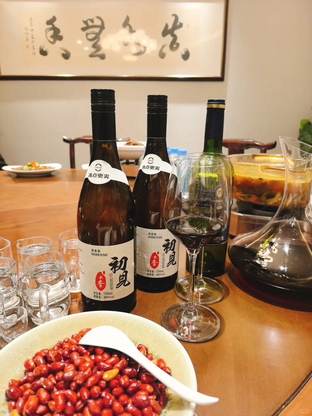 米本米白酒，一口就愛(ài)上！