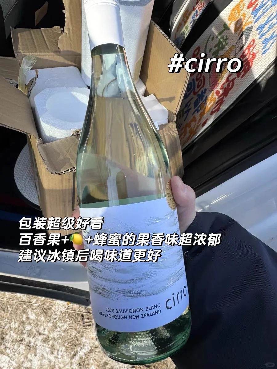 ?新西兰葡萄酒选购指南，进来抄作业！