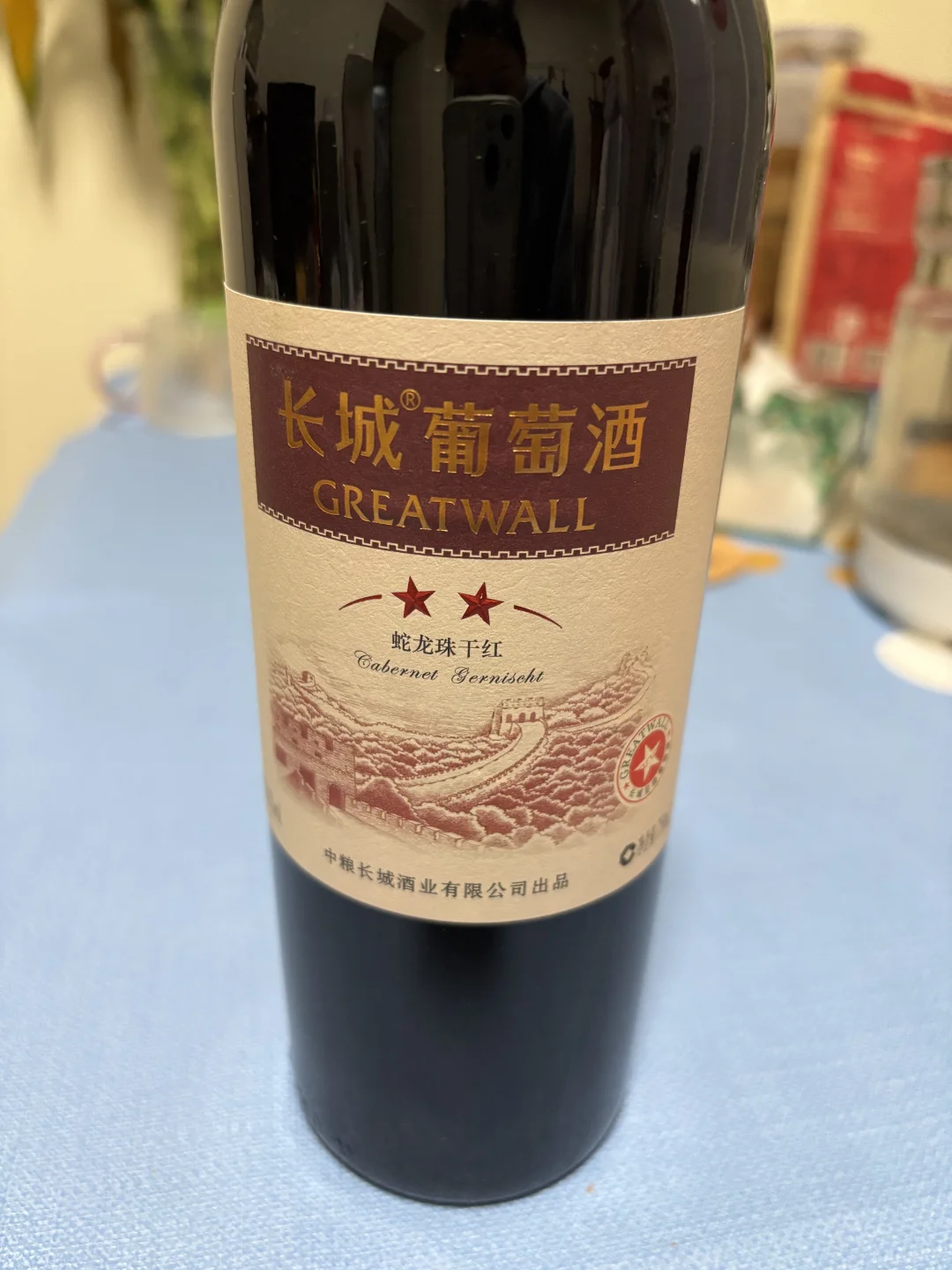 长城二星干红葡萄酒