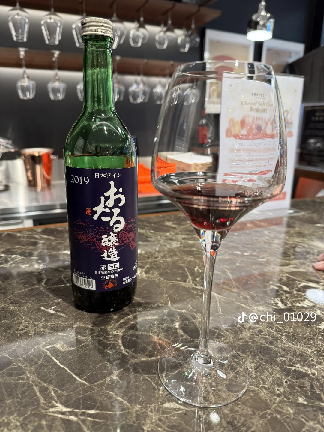 ?日本葡萄酒储存技巧，享受品质佳酿