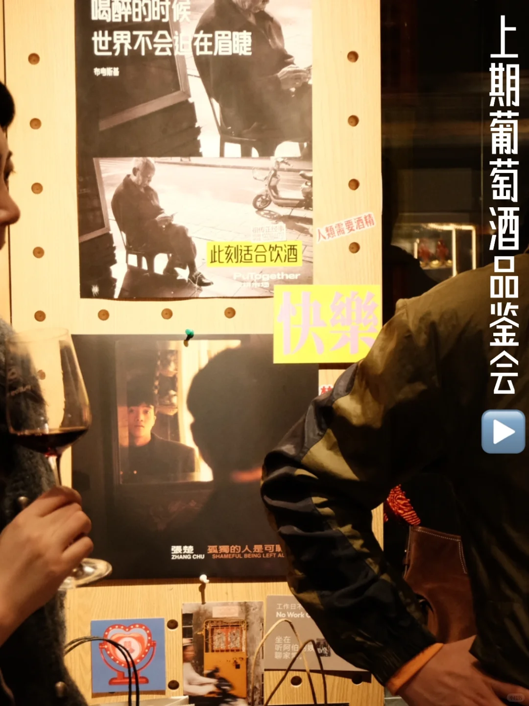 深圳爱喝葡萄酒的朋友来！友好喝酒局?