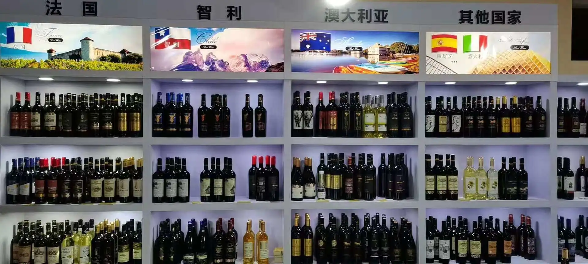 多元选择，巡酒网的葡萄酒宝藏库