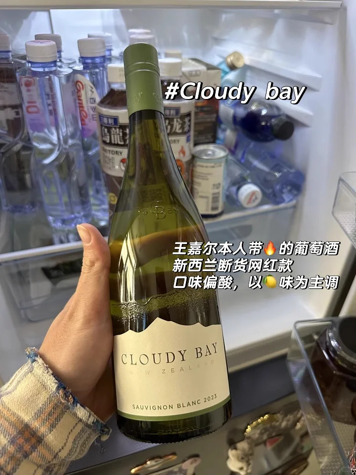 ?新西兰葡萄酒选购指南，进来抄作业！