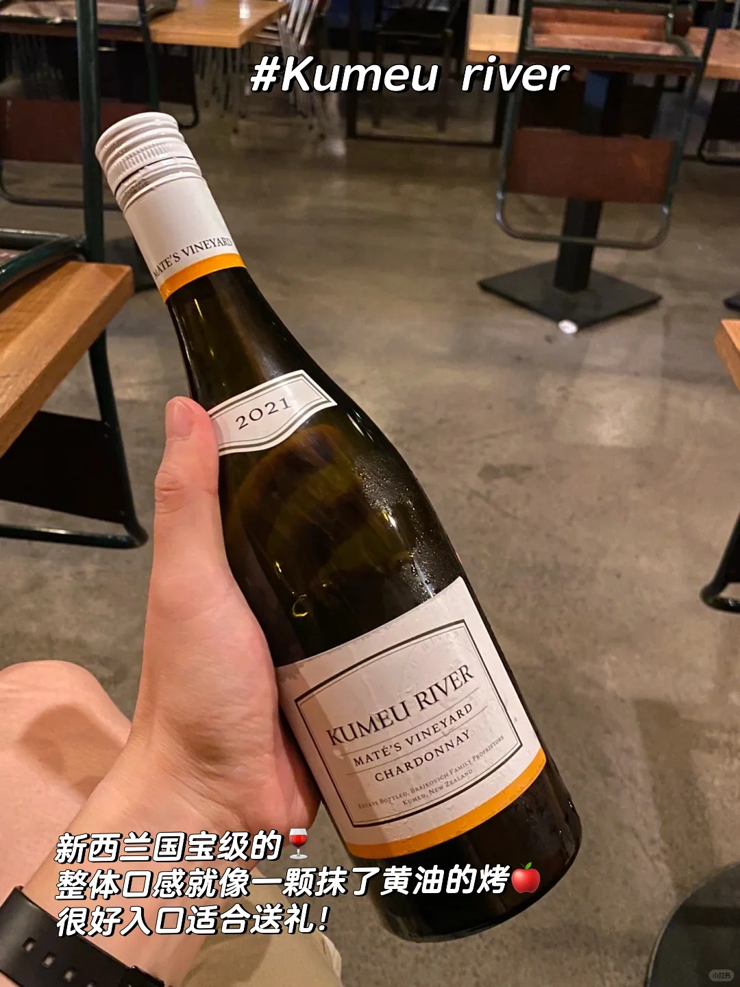 ?新西兰葡萄酒选购指南，进来抄作业！