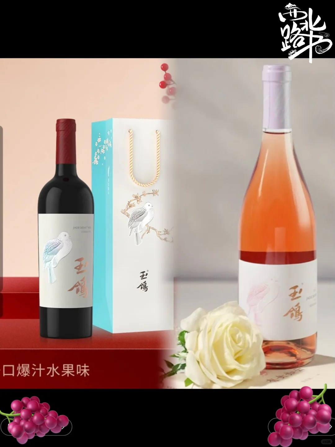 我敢说这是女士最爱葡萄9️⃣天?板