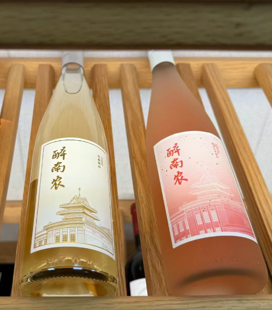喝到南农的葡萄酒??啦！！