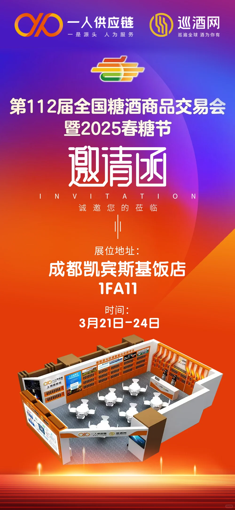 多元选择，巡酒网的葡萄酒宝藏库