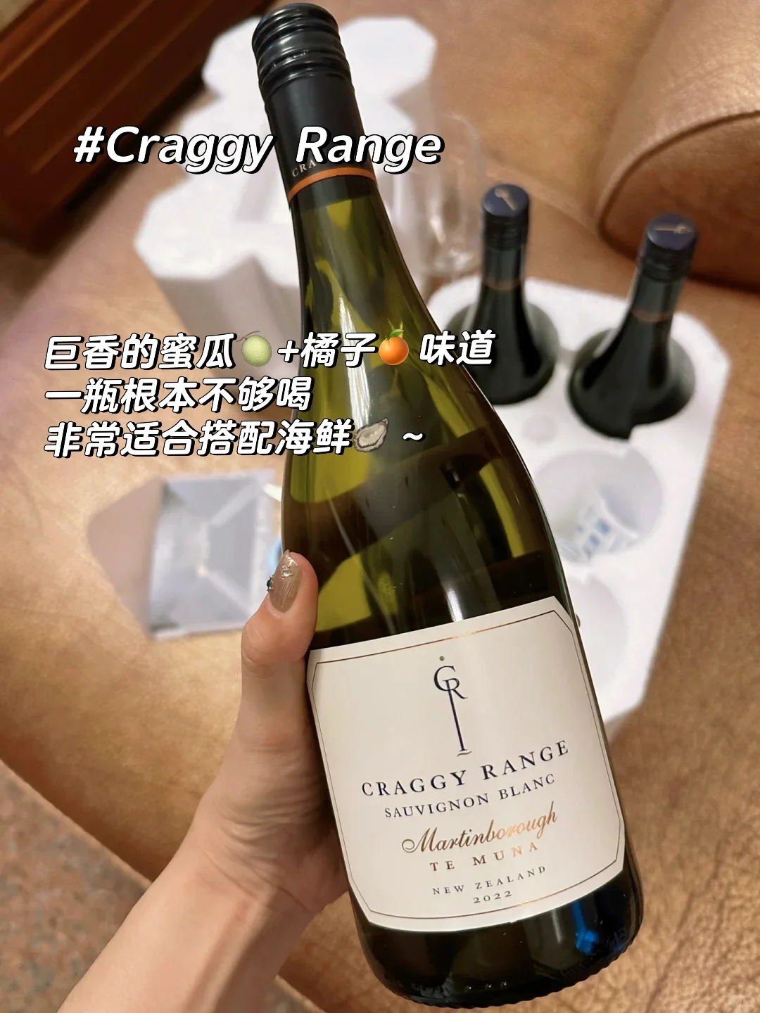 ?新西兰葡萄酒选购指南，进来抄作业！