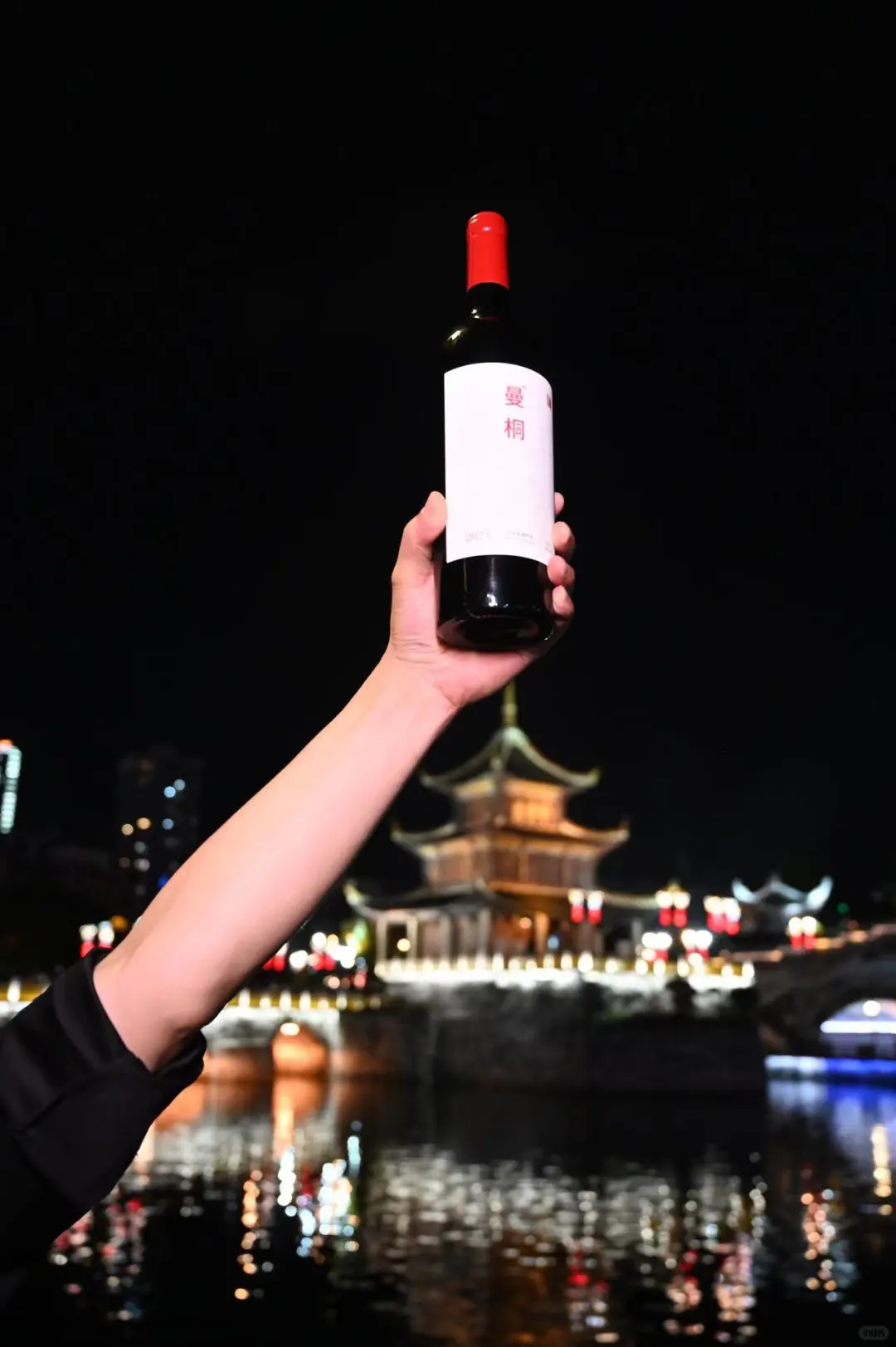 曼桐花青素葡萄酒